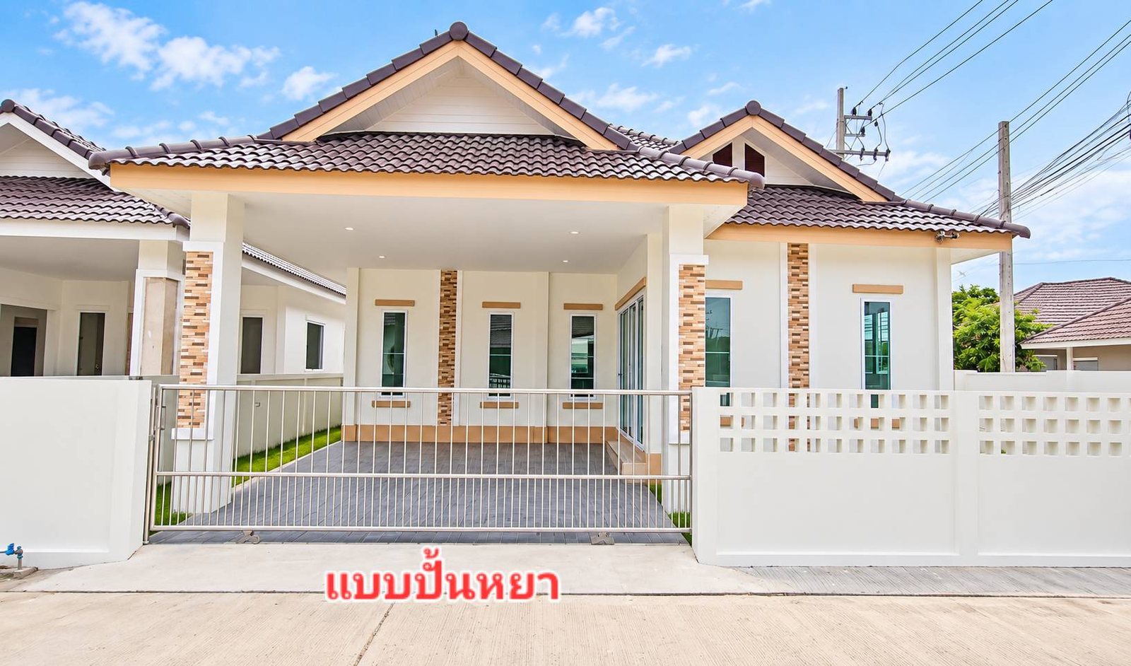 บ้านเดี่ยวแบบปั้นหยา 3 ห้องนอน 2 ห้องน้ำ หางดง — ภาพบ้านจริง โครงการหางดง